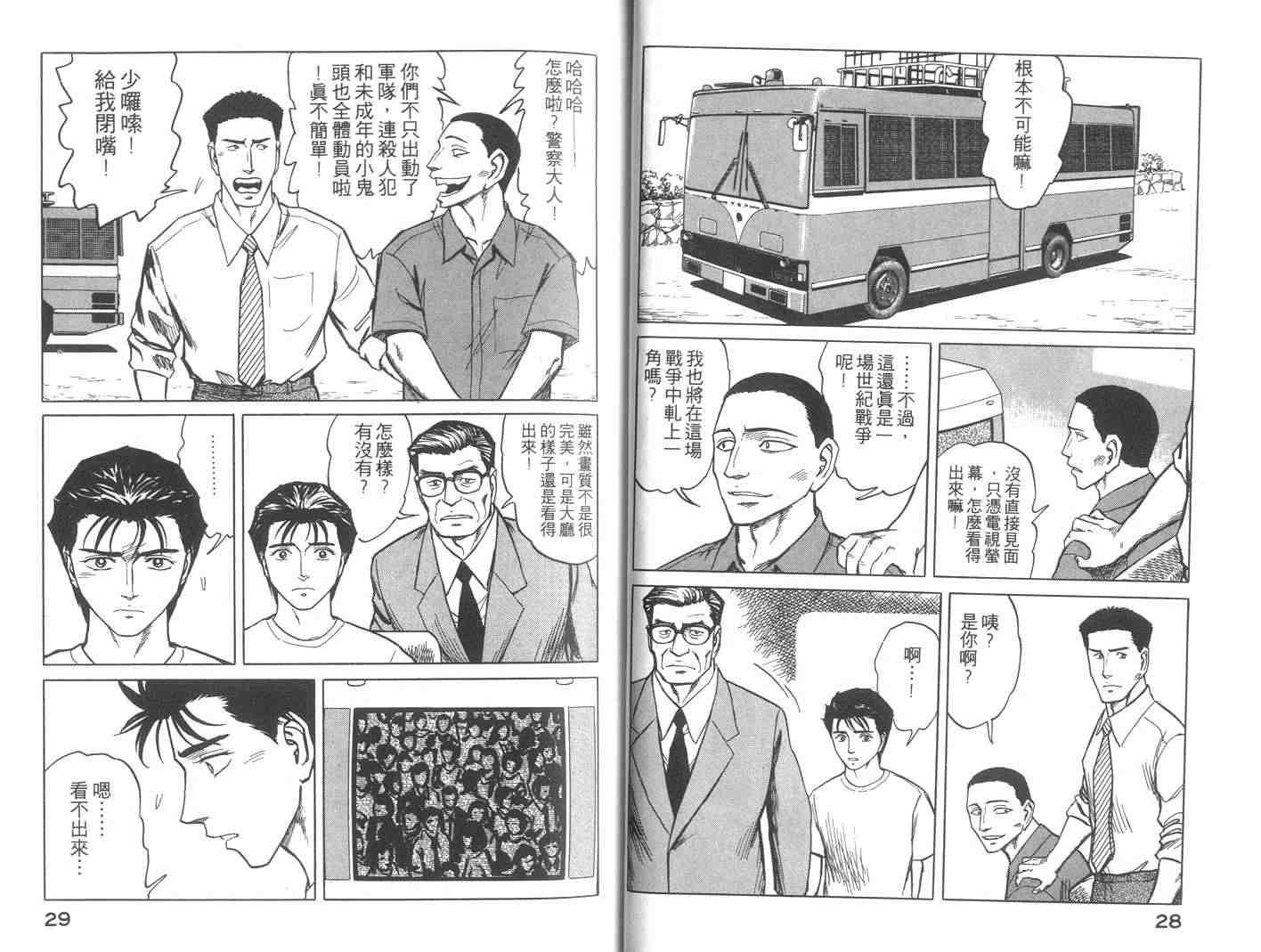 第9卷