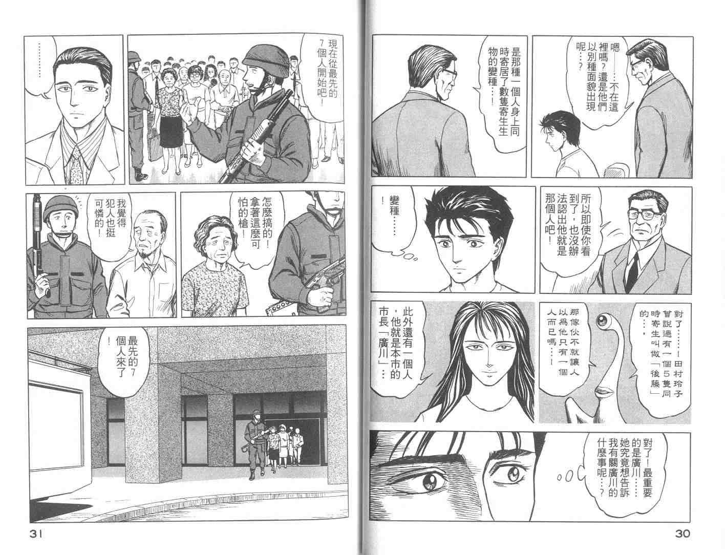 第9卷