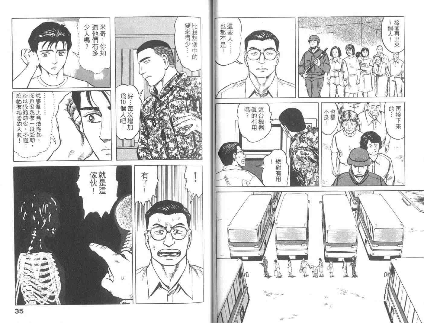 第9卷