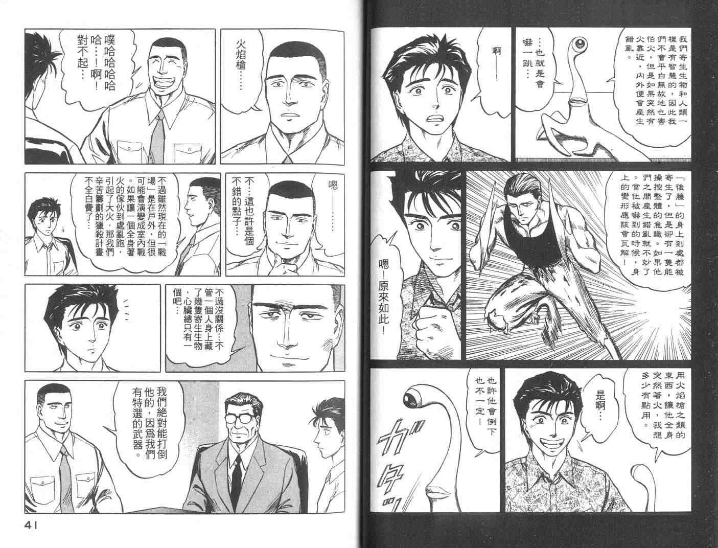 第9卷