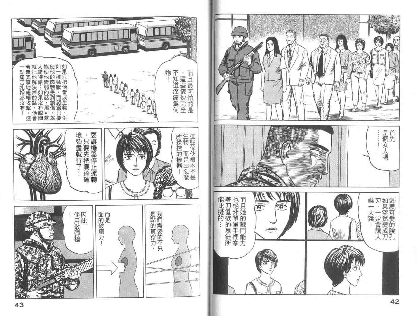 第9卷