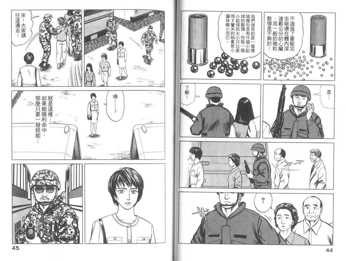 第9卷