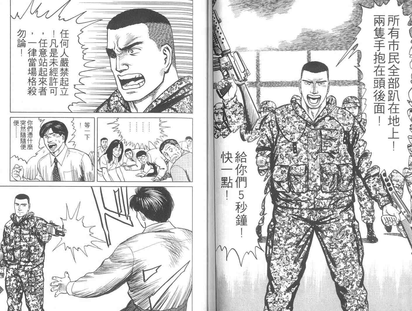 第9卷