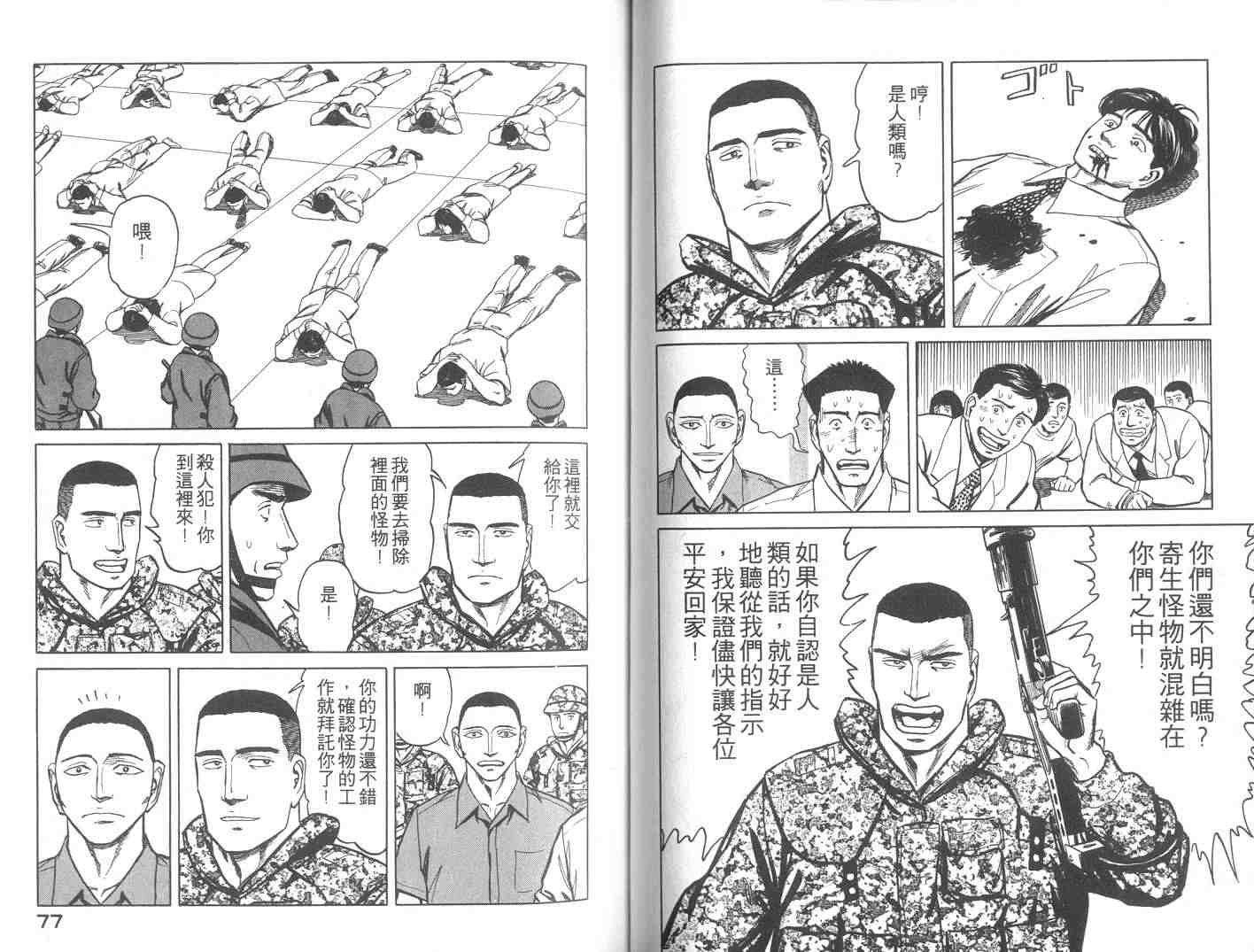 第9卷