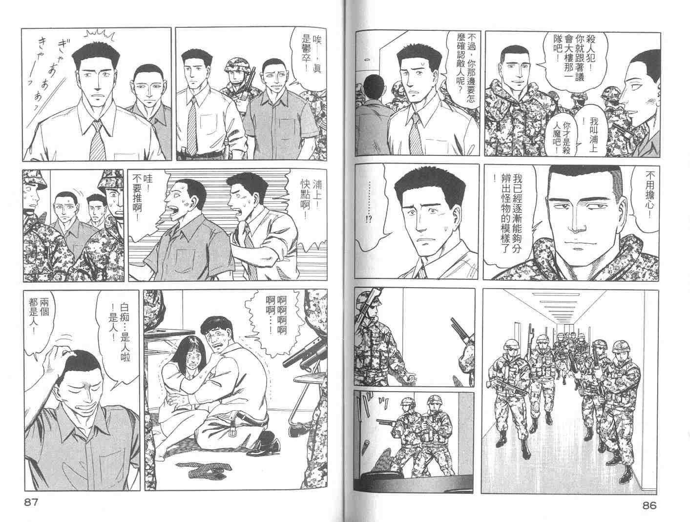 第9卷