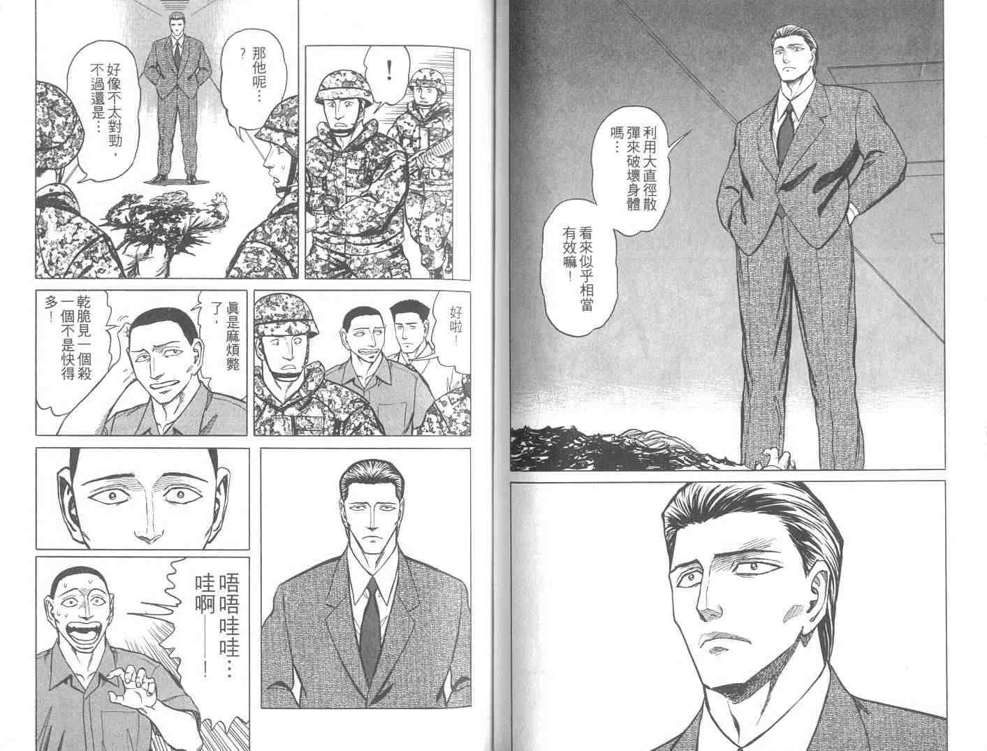 第9卷