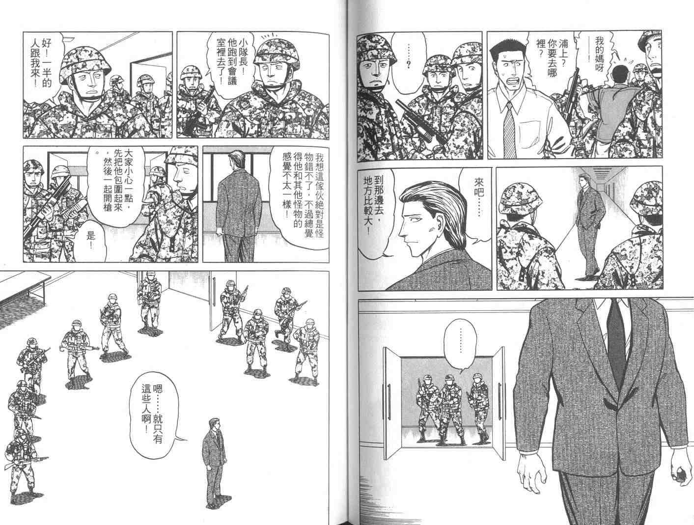 第9卷