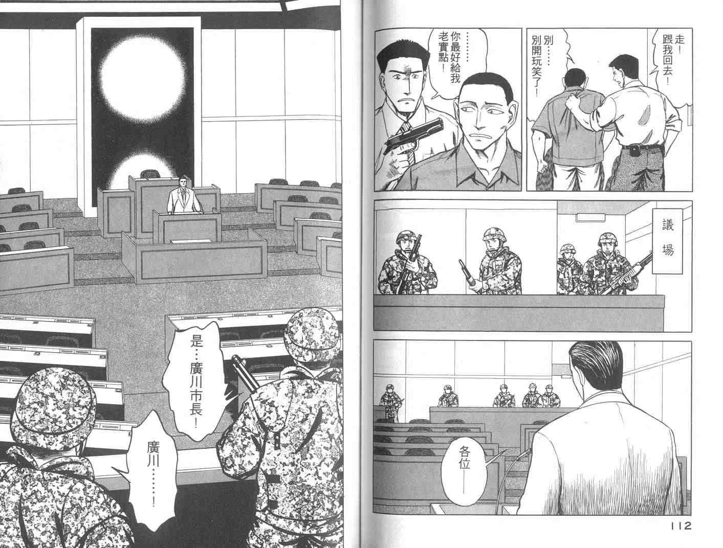 第9卷
