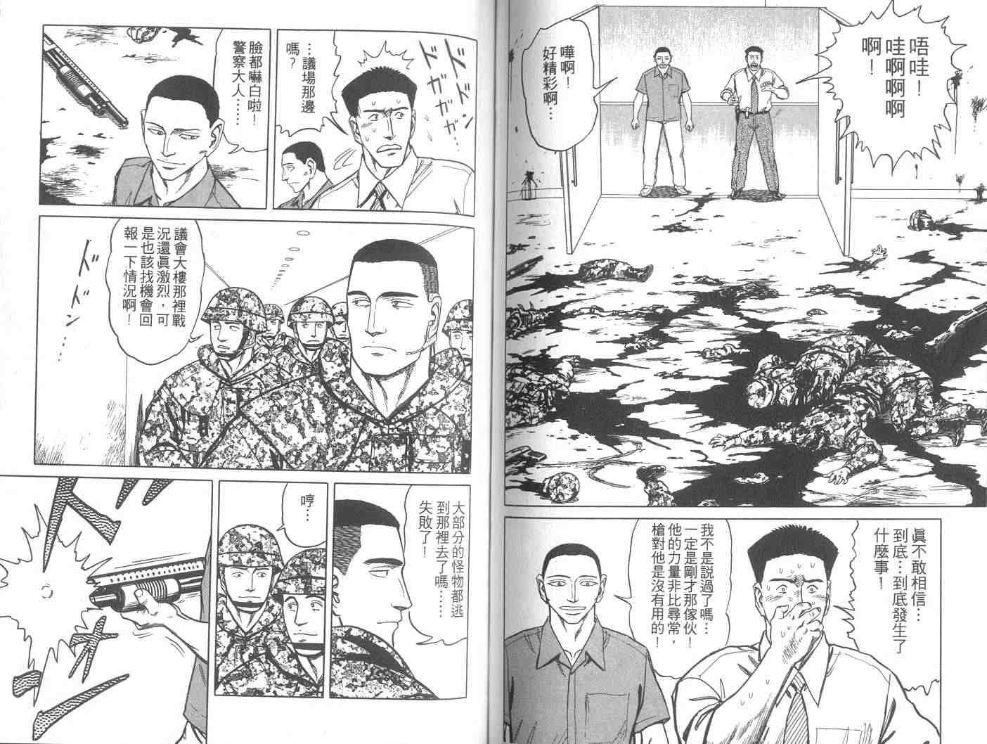 第9卷