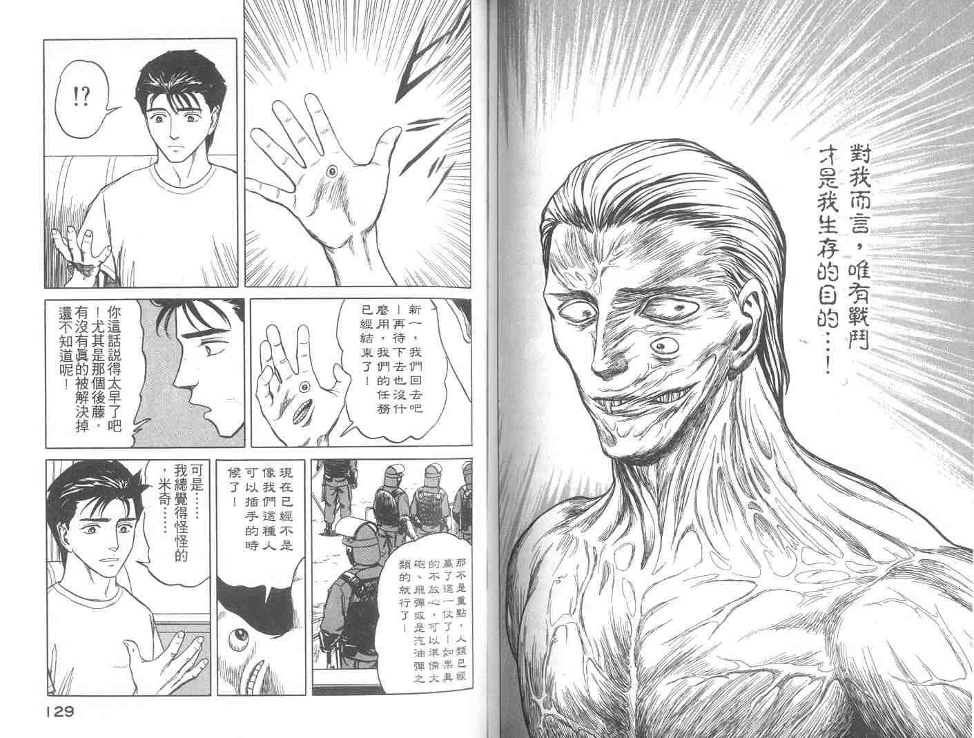 第9卷