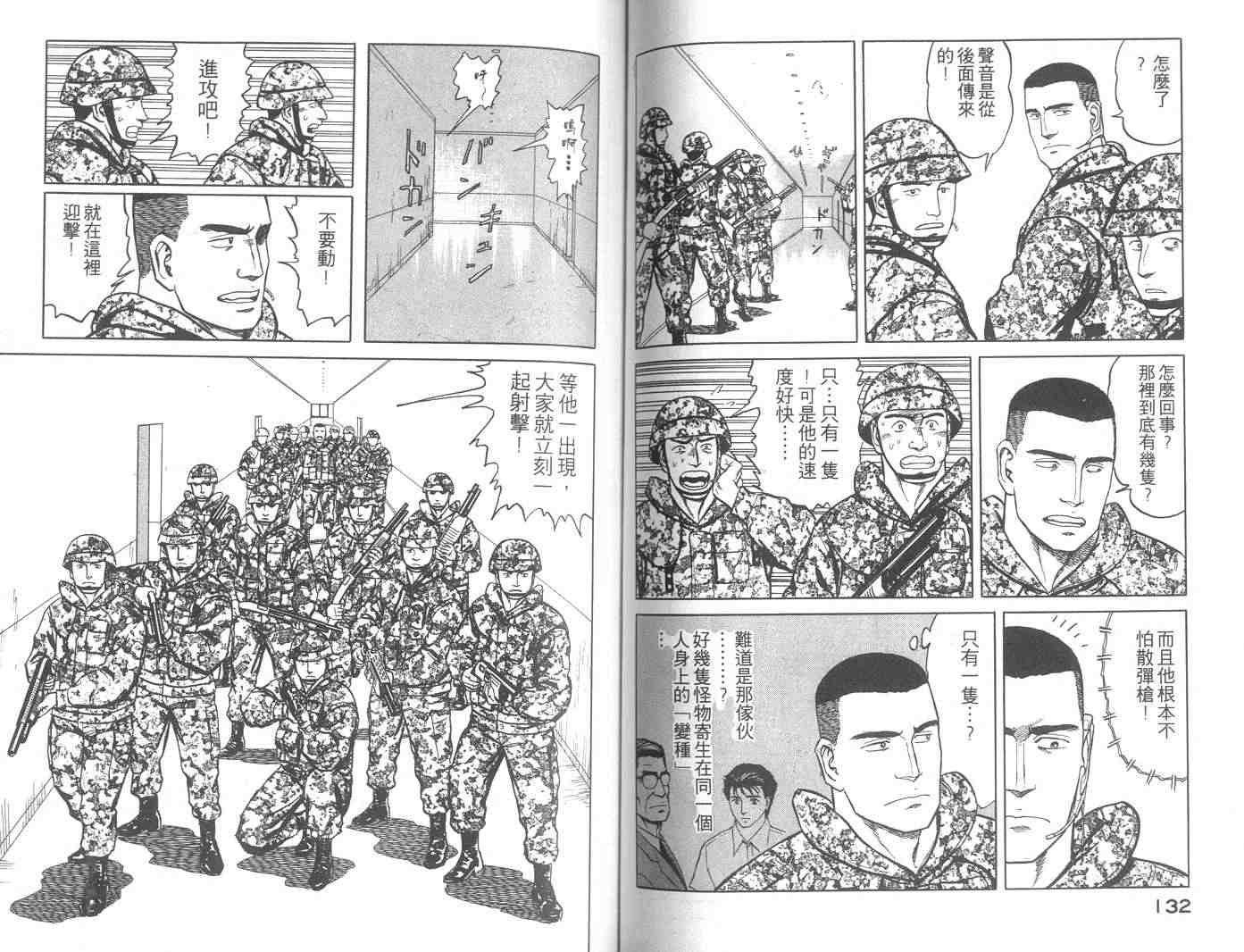 第9卷
