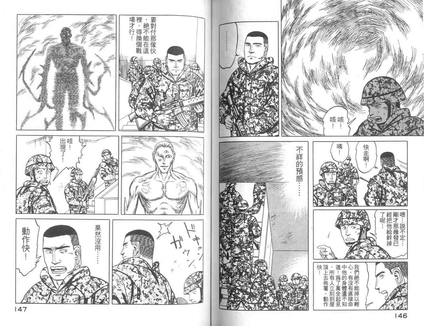 第9卷
