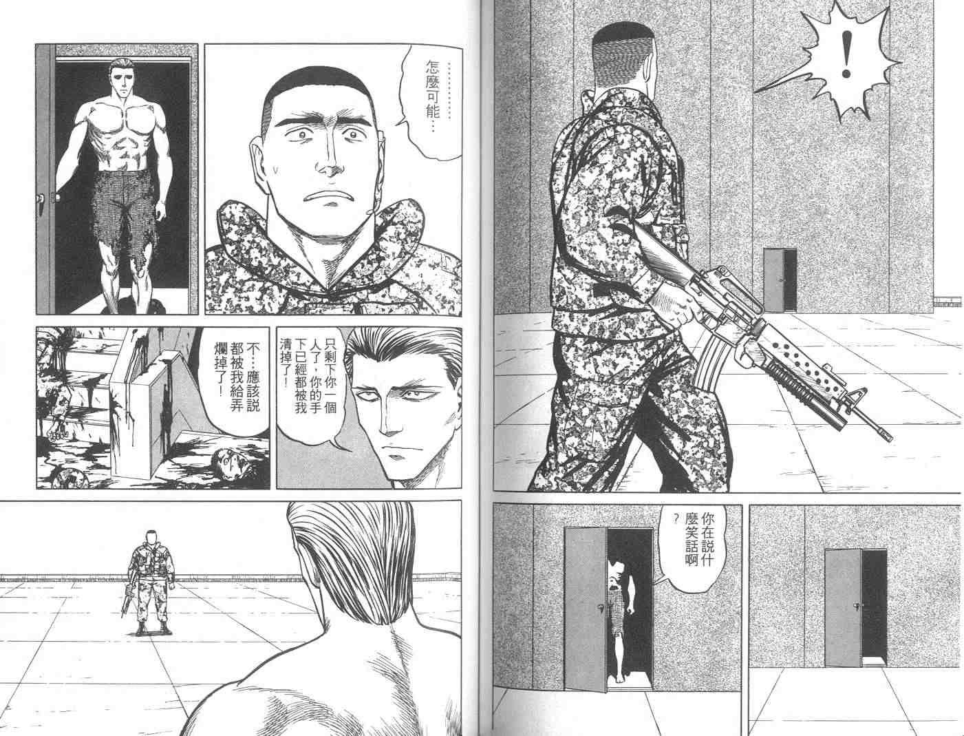 第9卷