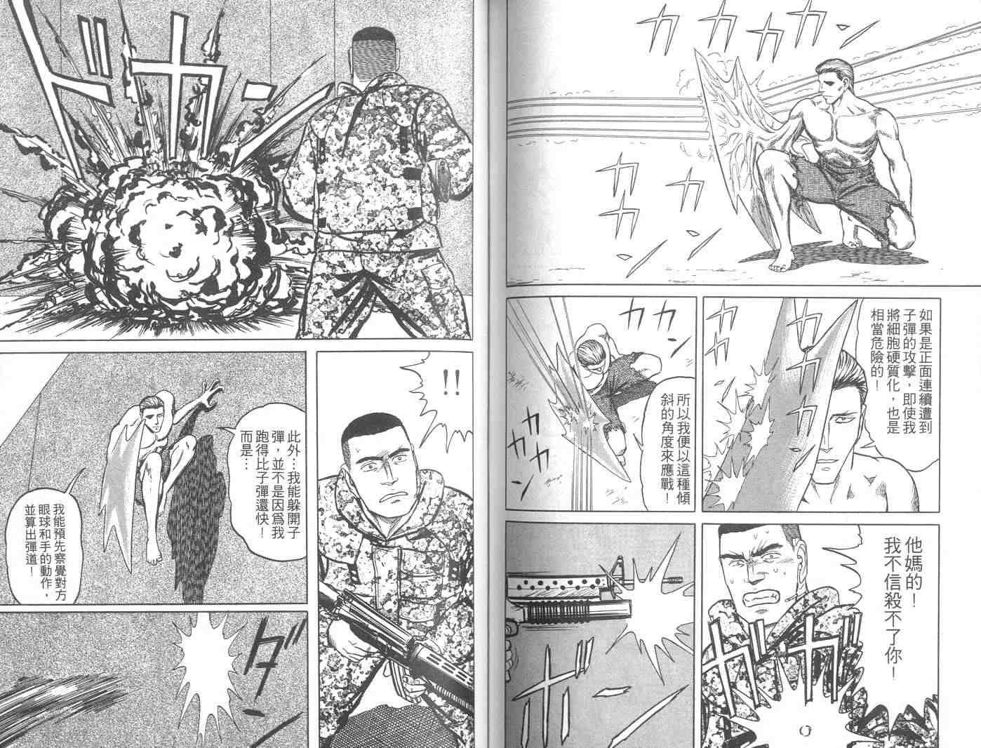 第9卷