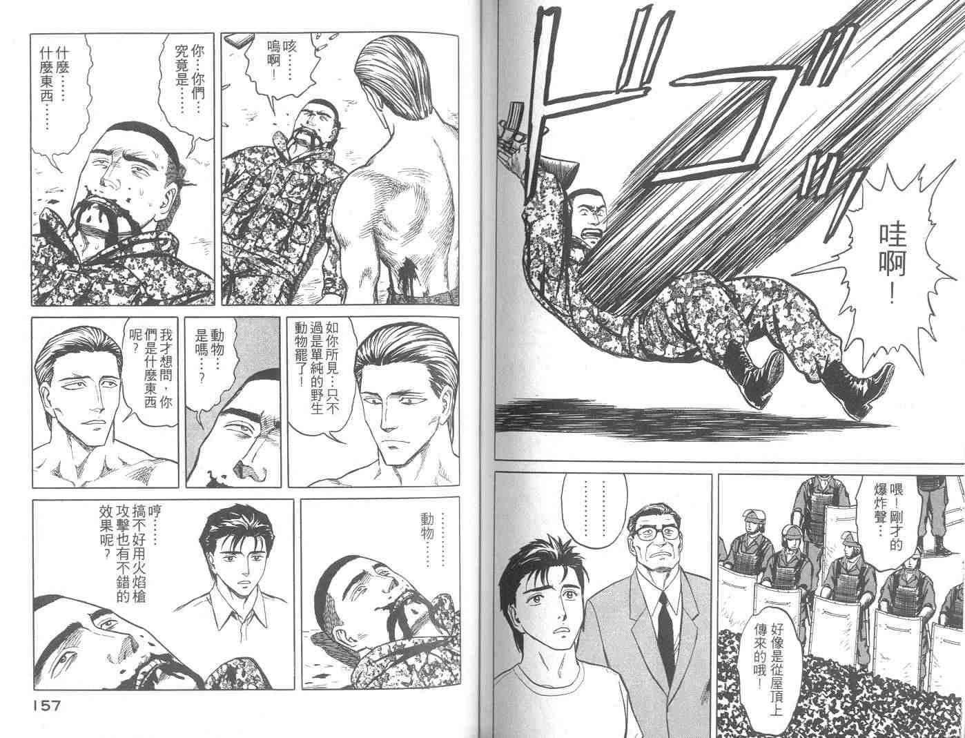 第9卷