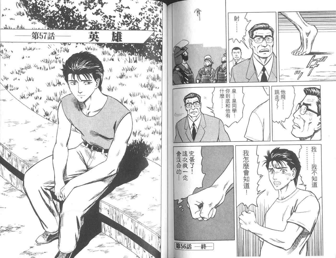 第9卷