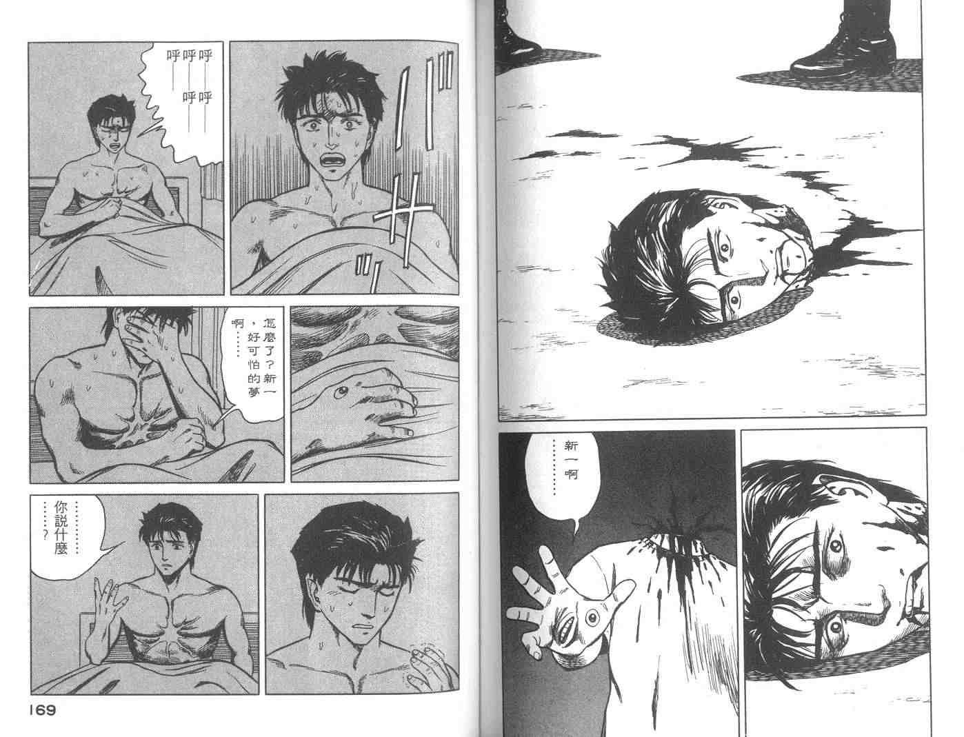 第9卷