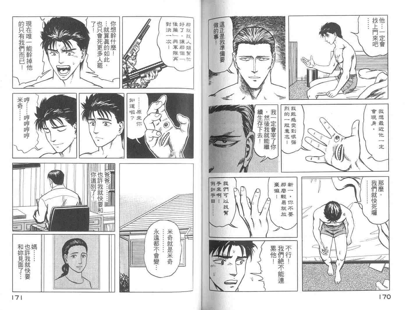 第9卷