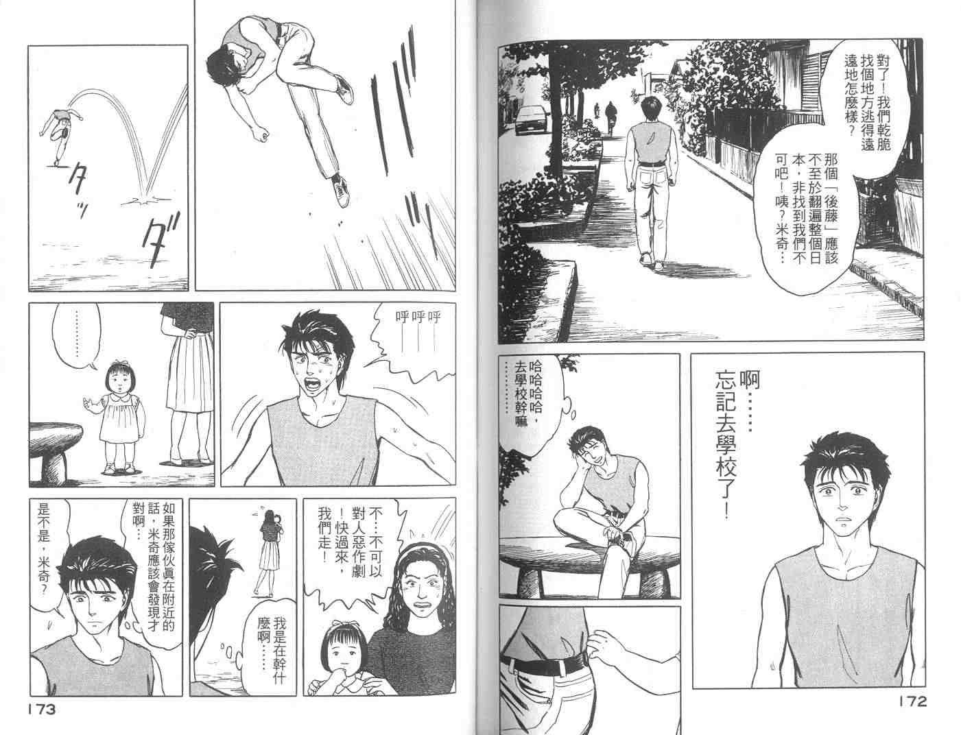 第9卷