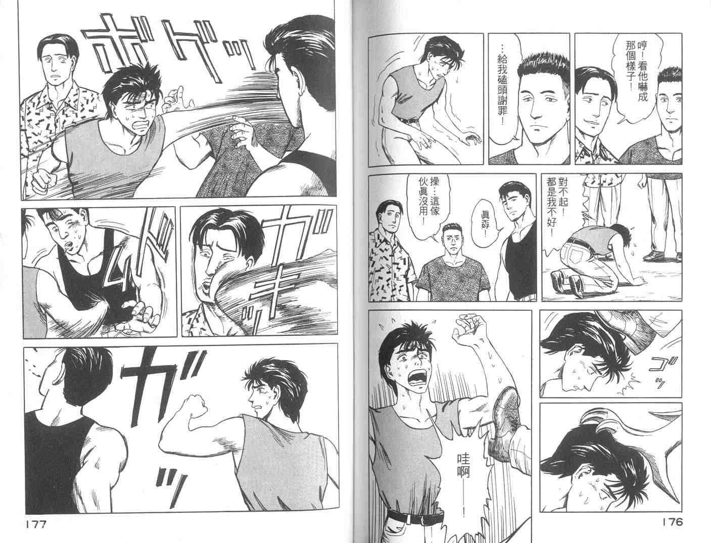 第9卷