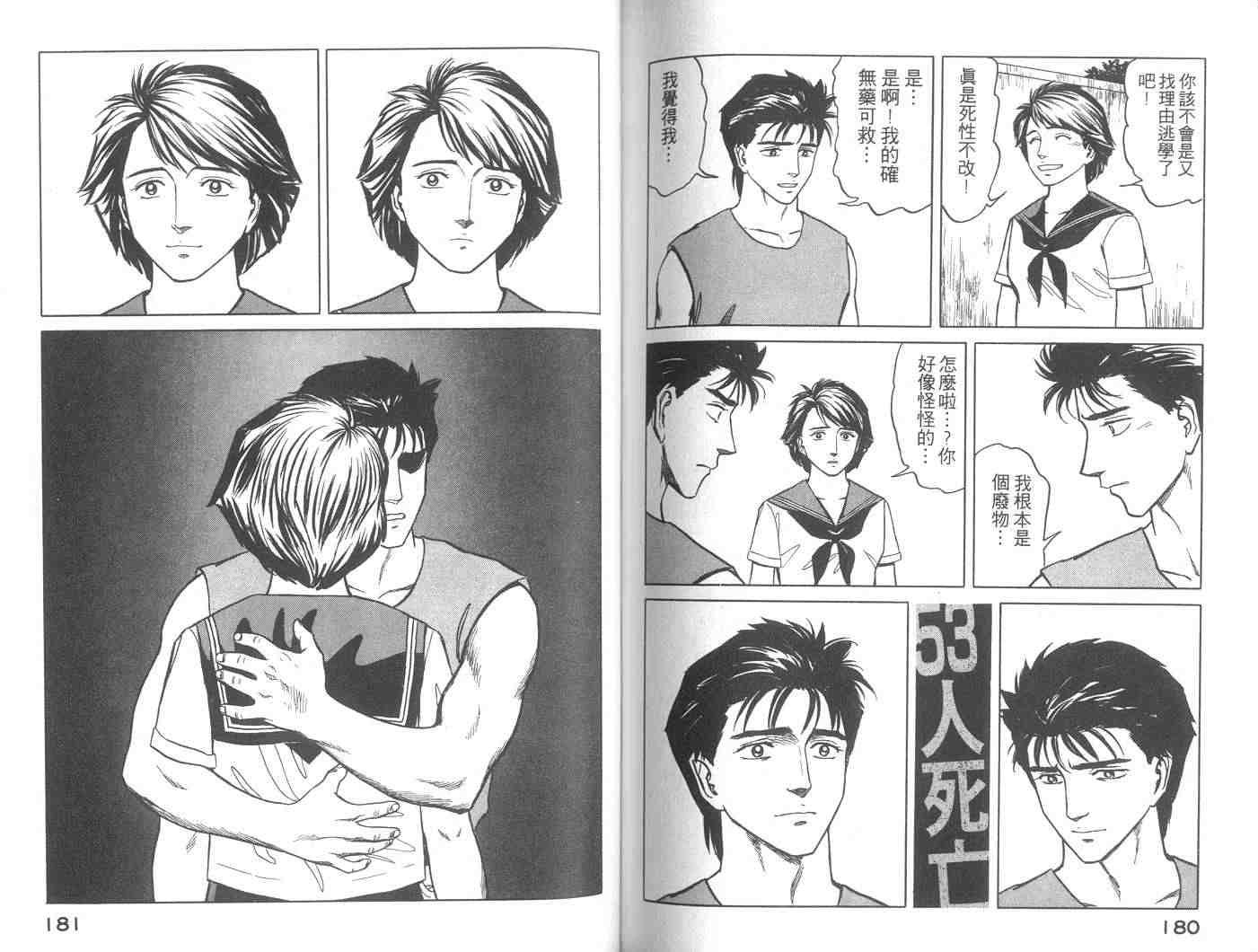 第9卷