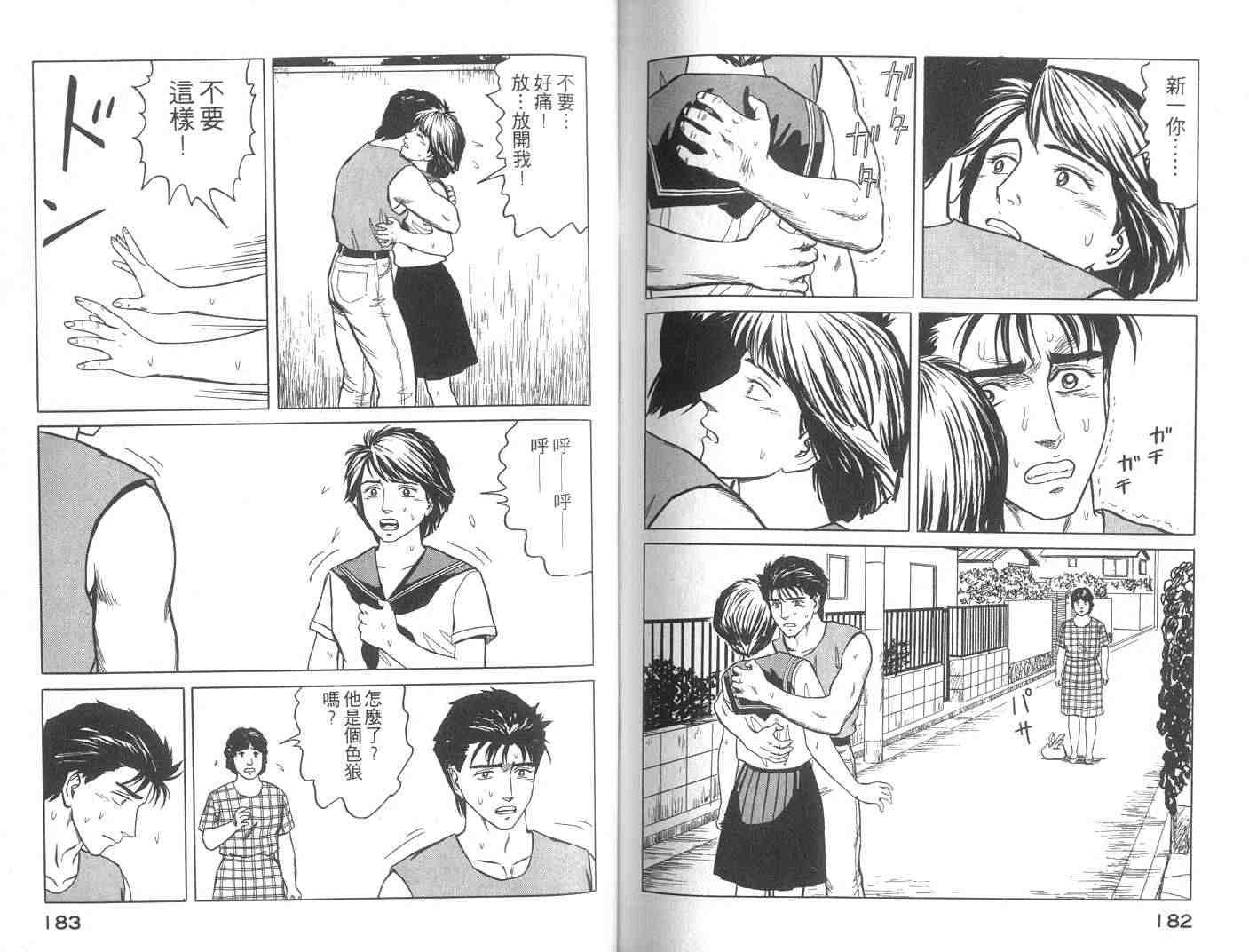 第9卷