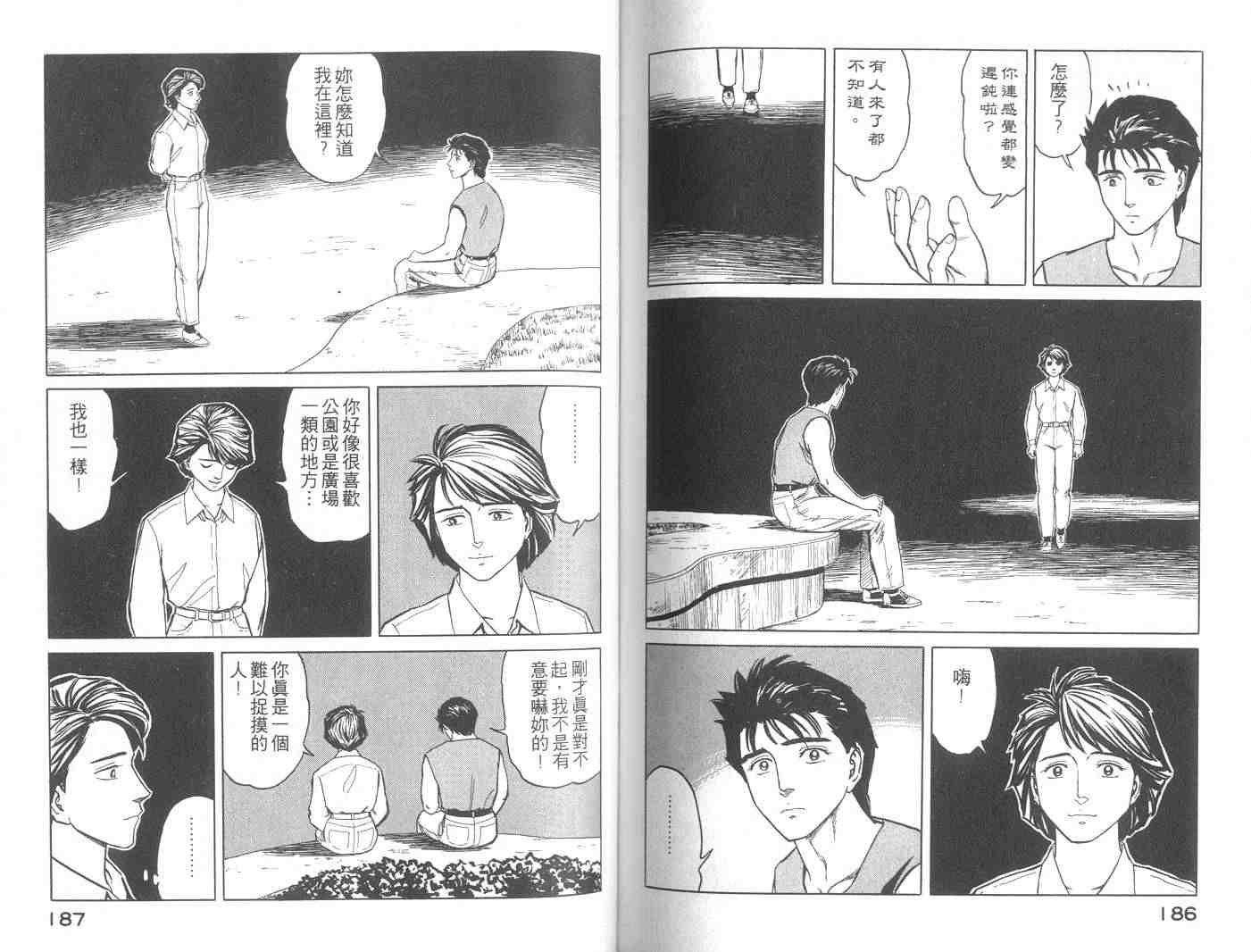 第9卷