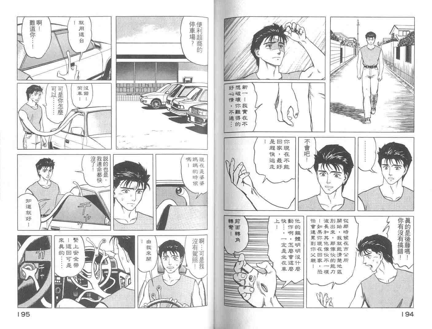 第9卷