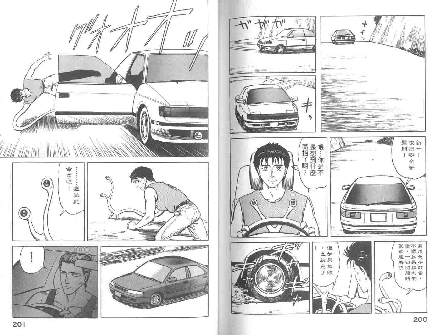 第9卷