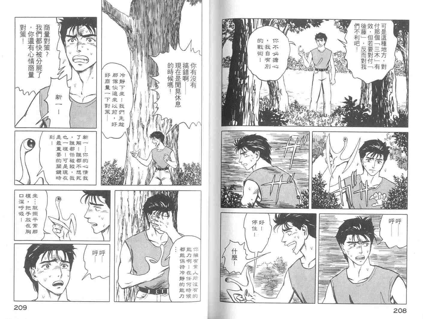 第9卷