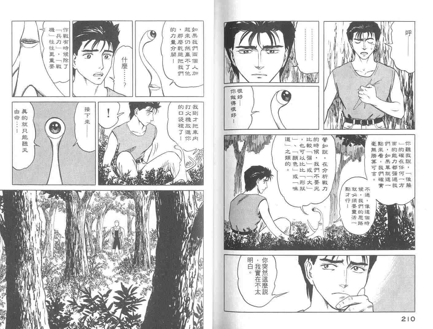 第9卷