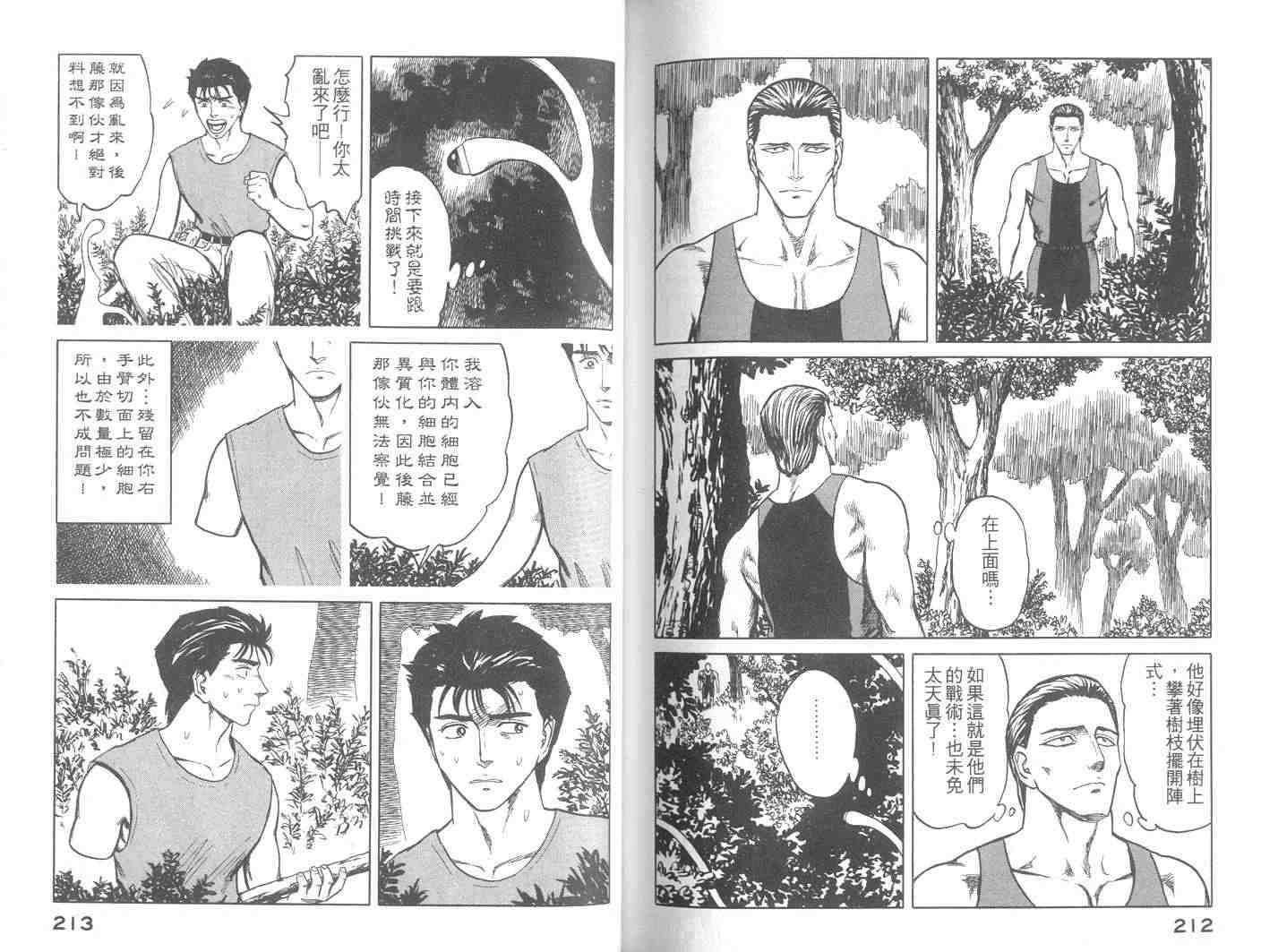 第9卷