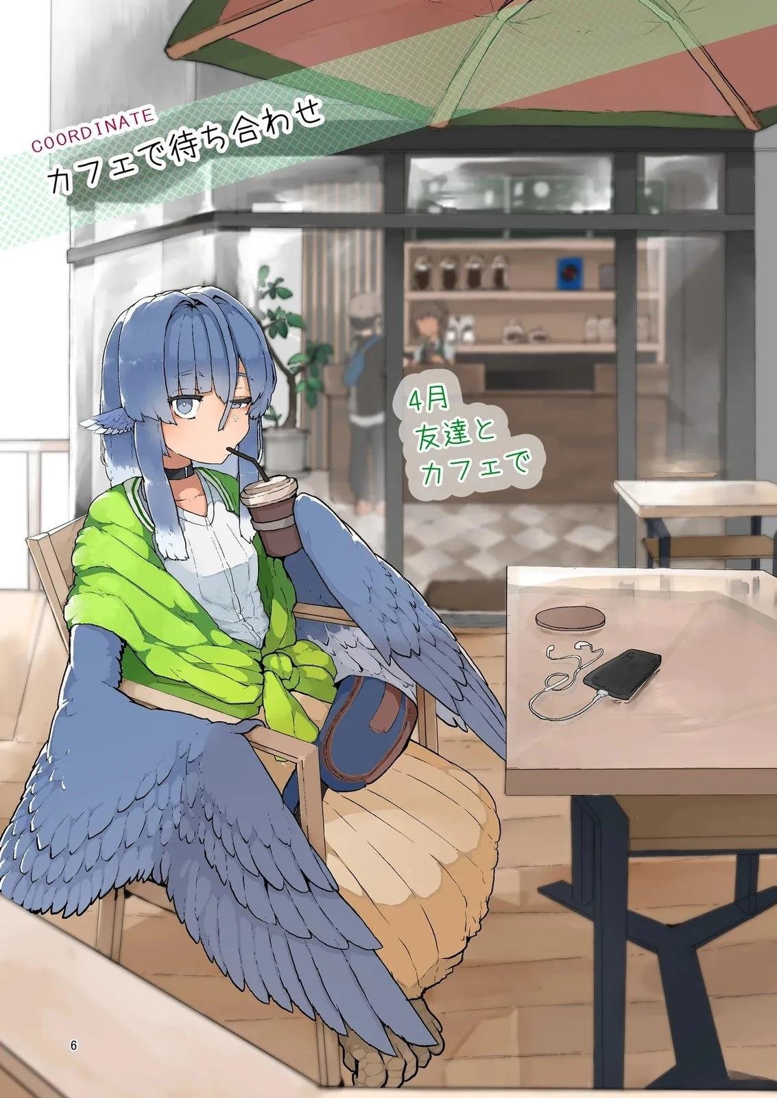 短篇