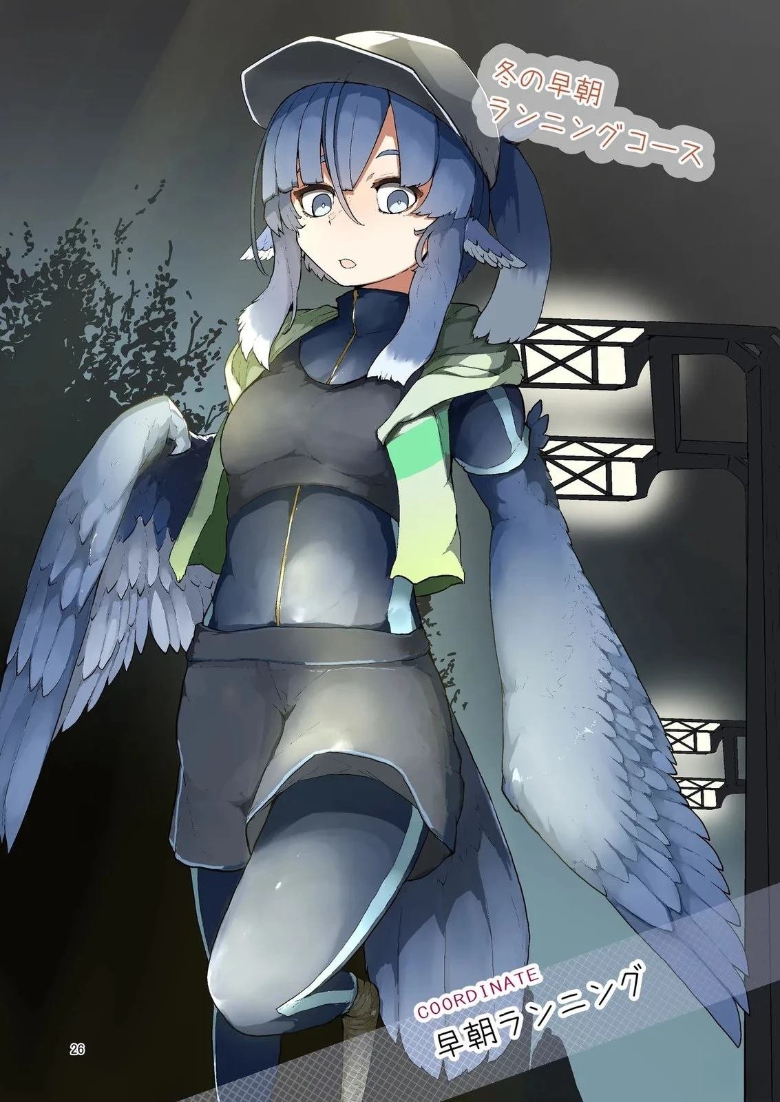 短篇