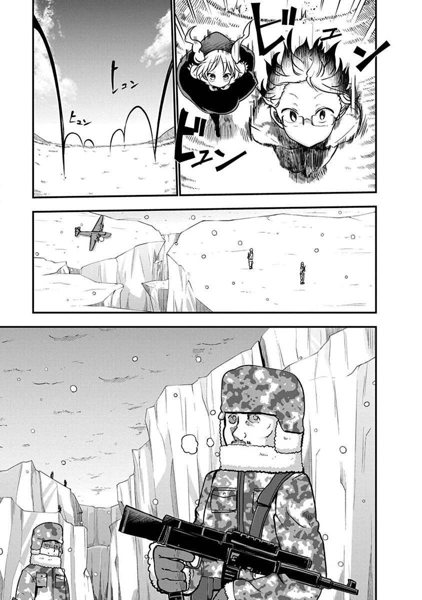 第1话 800年的平和