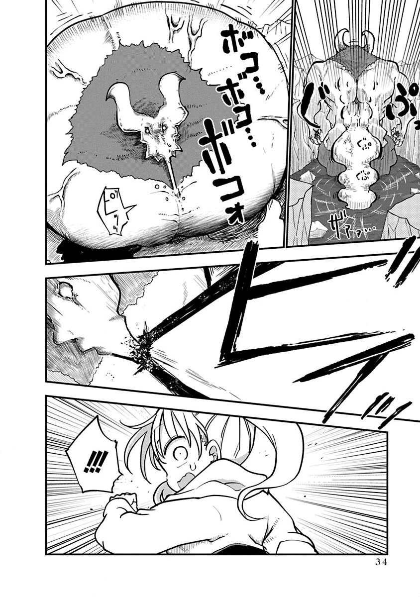 第1话 800年的平和