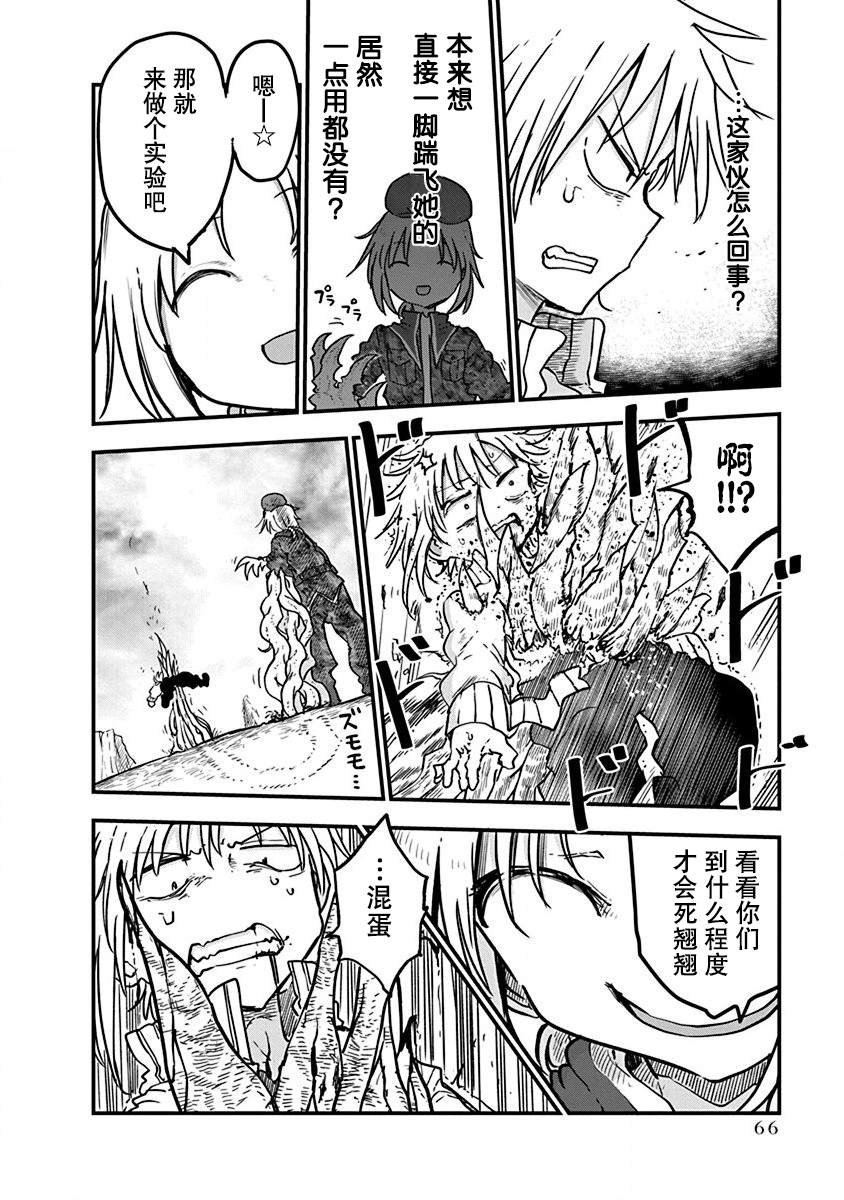 第11话 守护之时