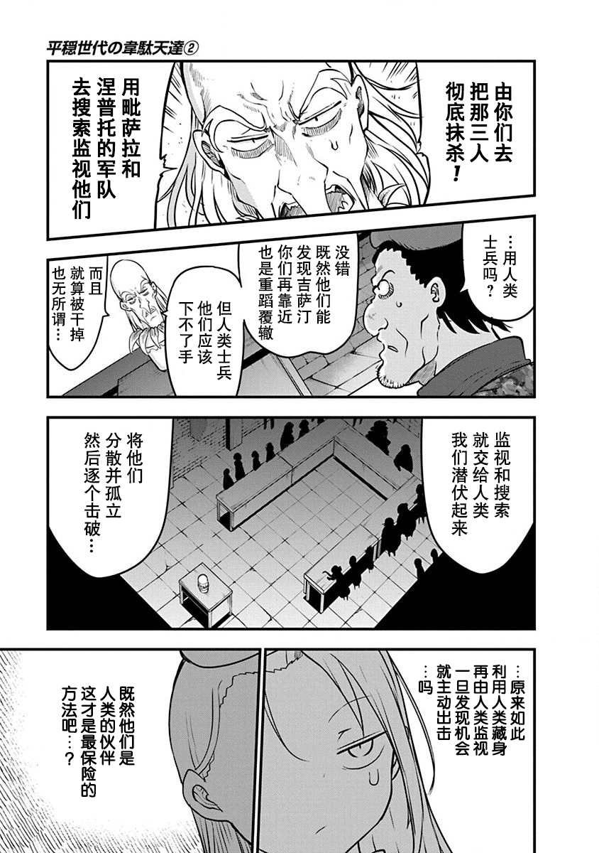 第15话