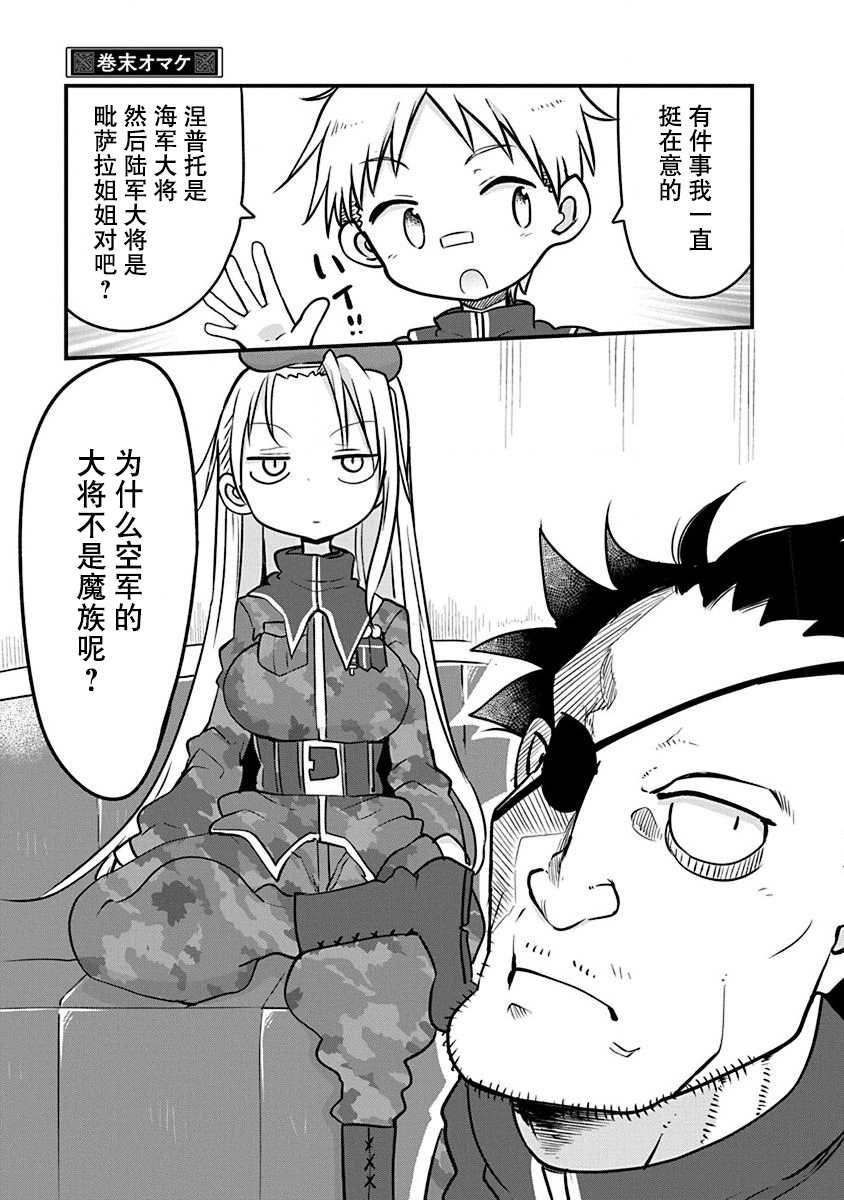 第二卷附录