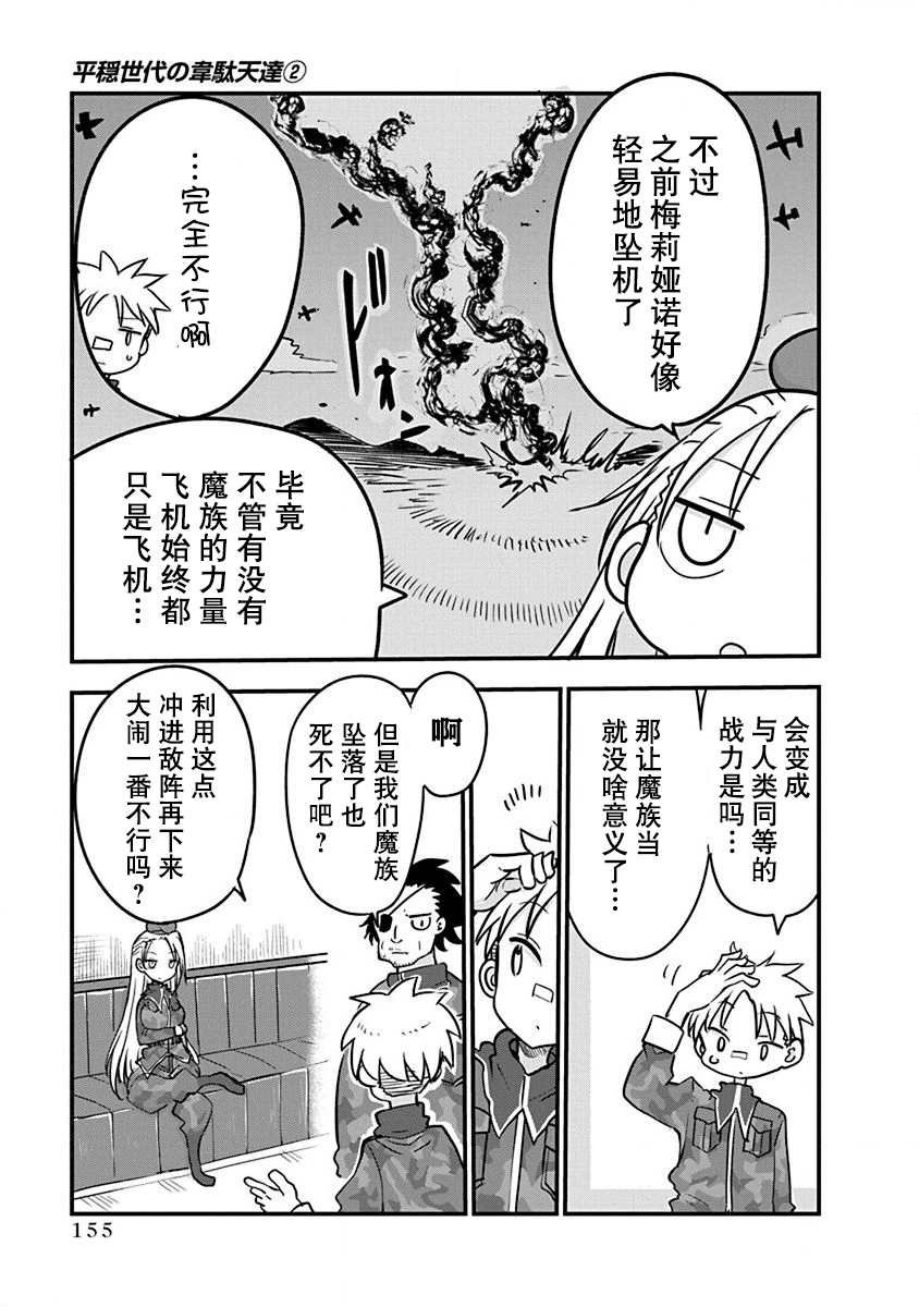 第二卷附录