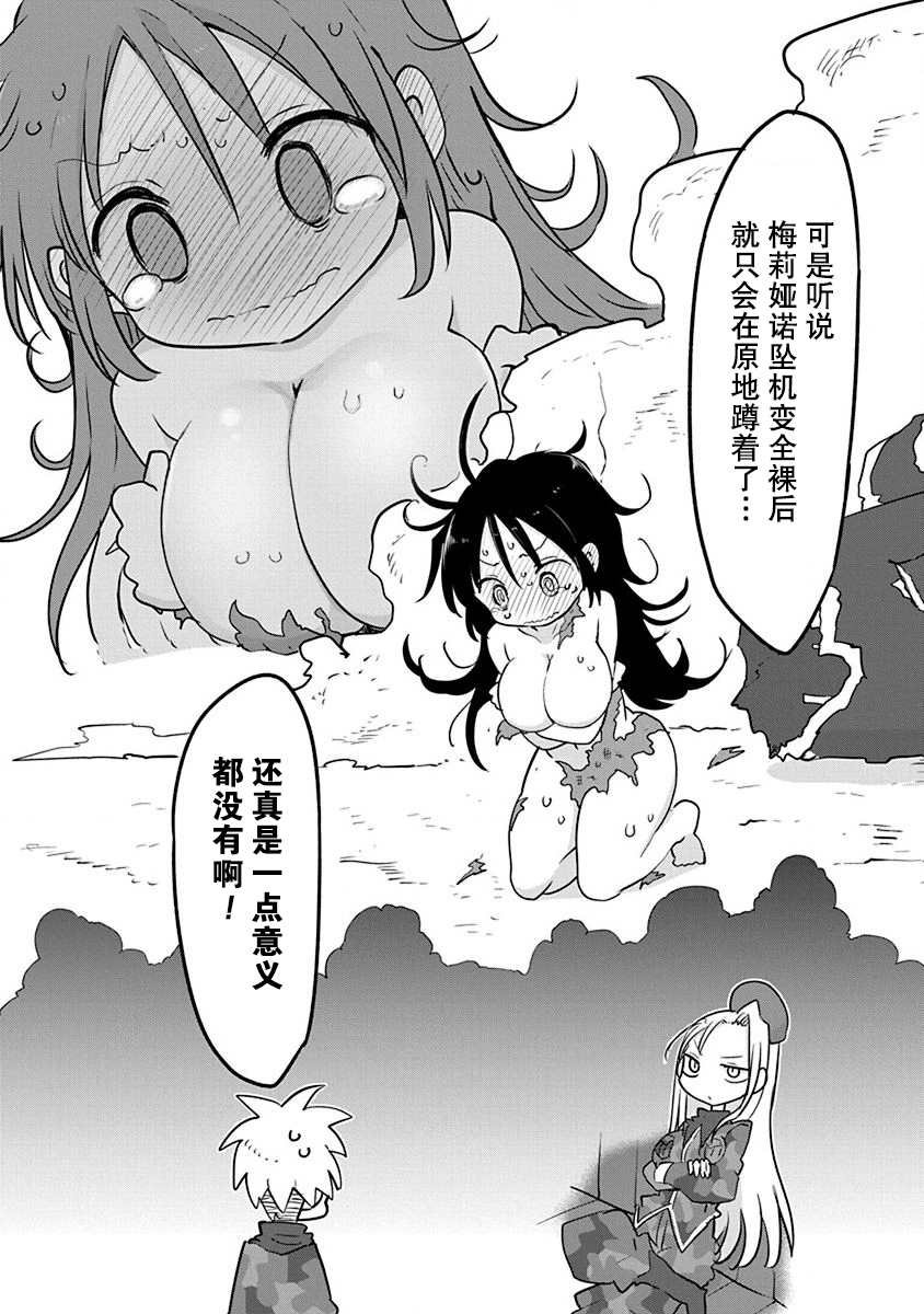 第二卷附录