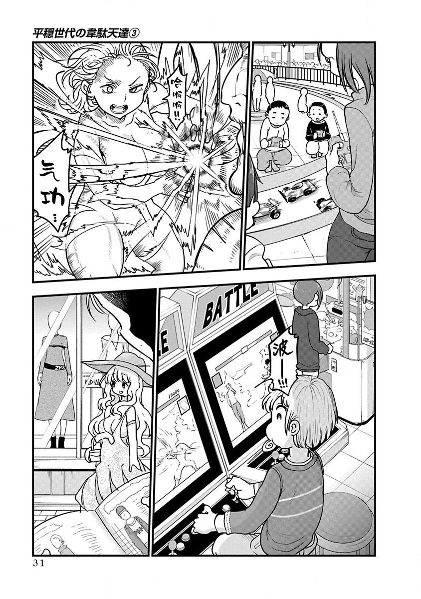 第17话