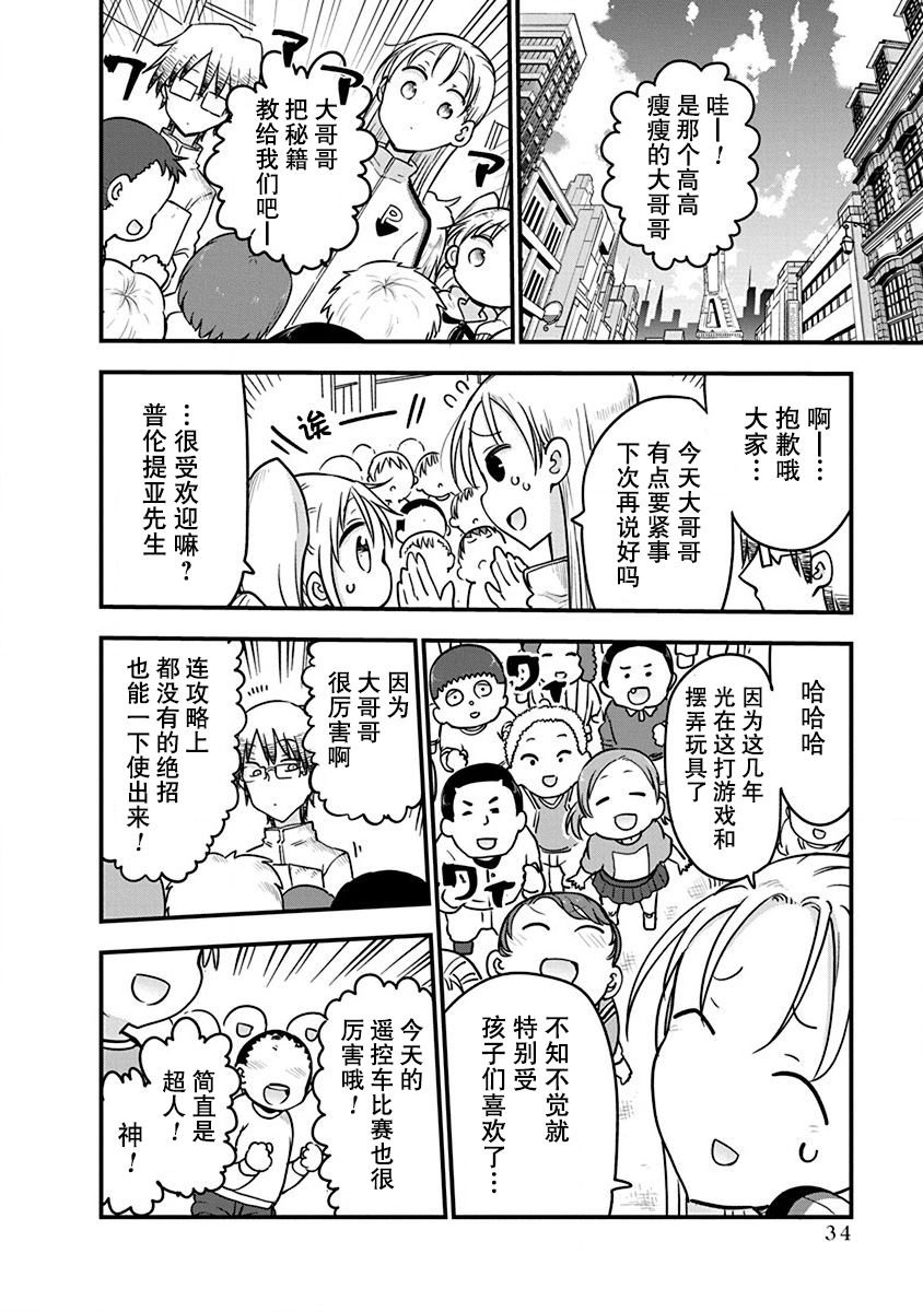 第17话