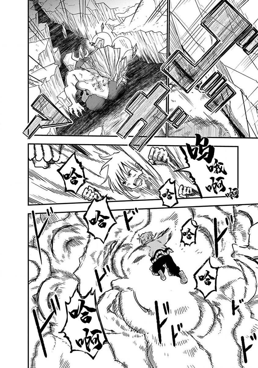 第2话 初次的战斗