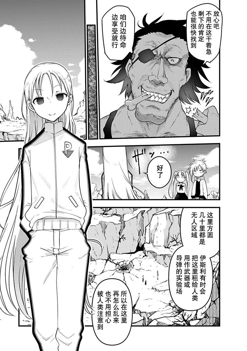 第19话