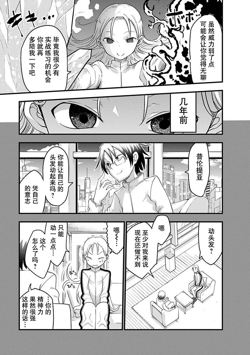 第19话