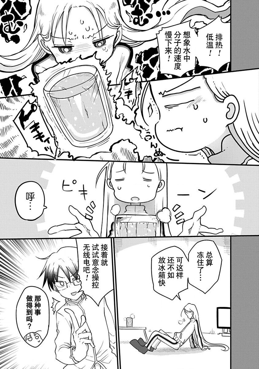 第19话