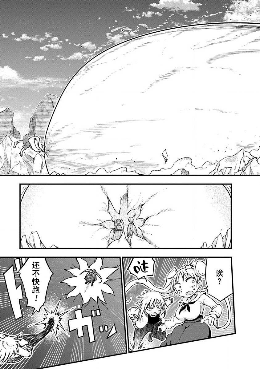 第21话 各自的战斗