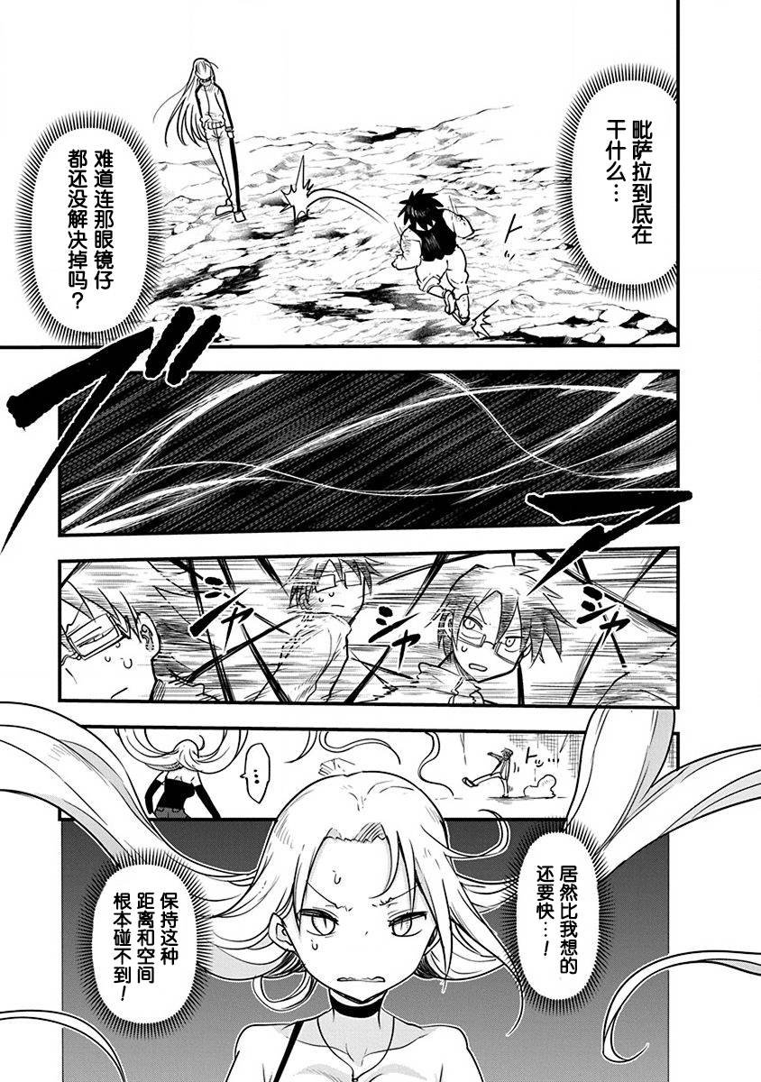 第21话 各自的战斗