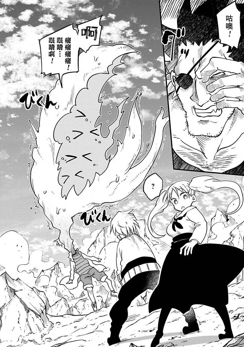 第21话 各自的战斗